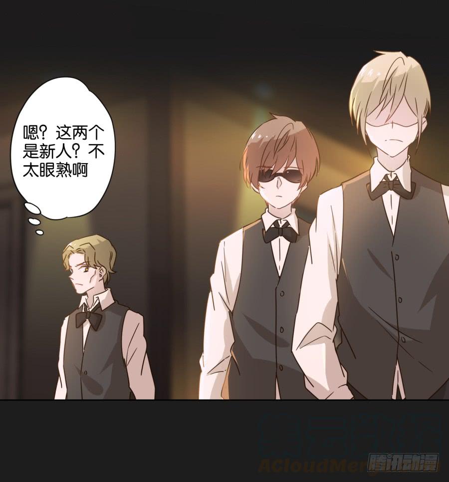 其实，我今天就是骗你来这里&hellip;&hellip;(1/2)-第109话