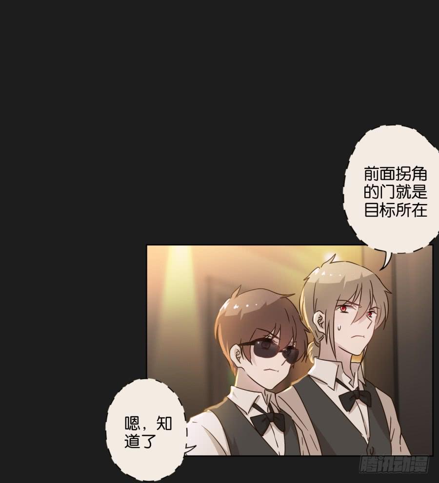 其实，我今天就是骗你来这里&hellip;&hellip;(1/2)-第109话