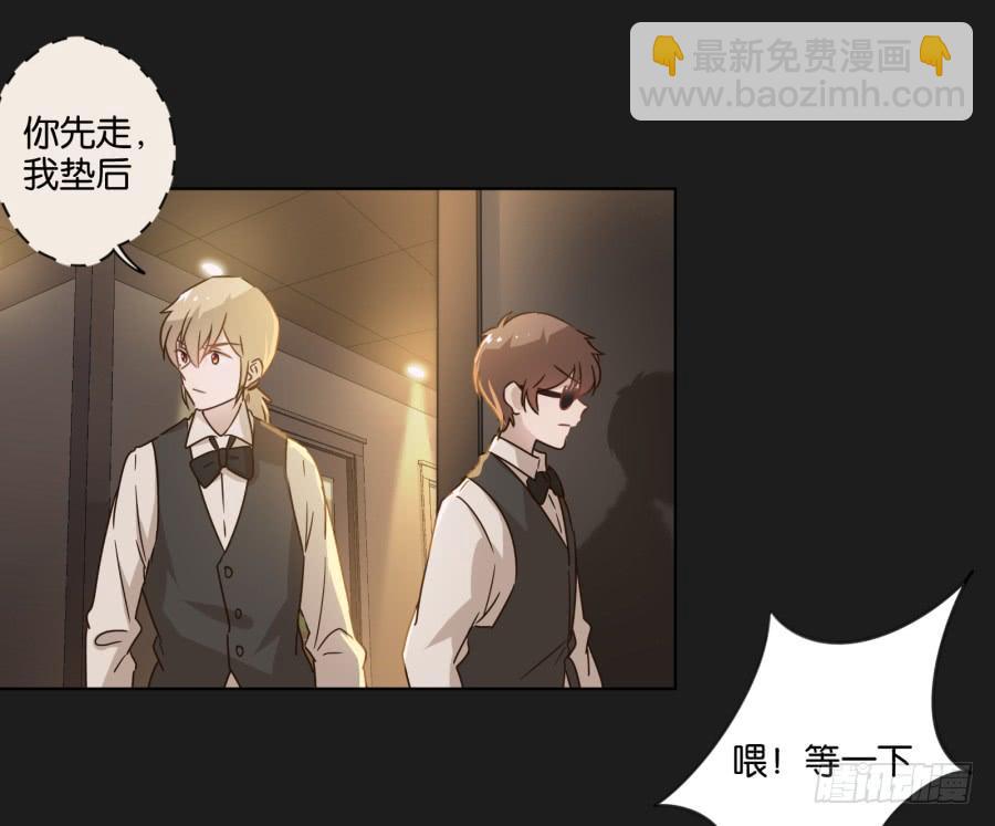 其实，我今天就是骗你来这里&hellip;&hellip;(1/2)-第109话