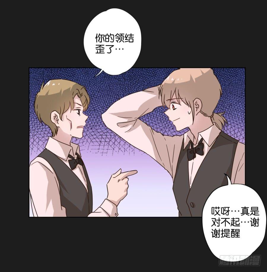 其实，我今天就是骗你来这里&hellip;&hellip;(1/2)-第109话