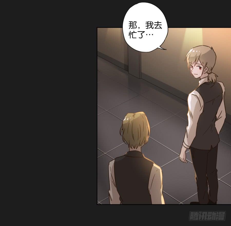 其实，我今天就是骗你来这里&hellip;&hellip;(1/2)-第109话