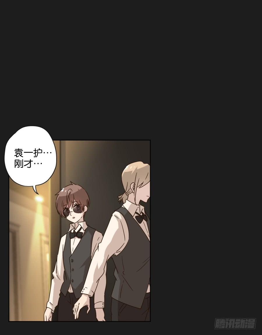 其实，我今天就是骗你来这里&hellip;&hellip;(1/2)-第109话