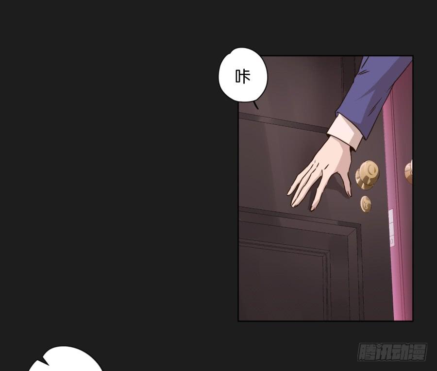 其实，我今天就是骗你来这里&hellip;&hellip;(1/2)-第109话