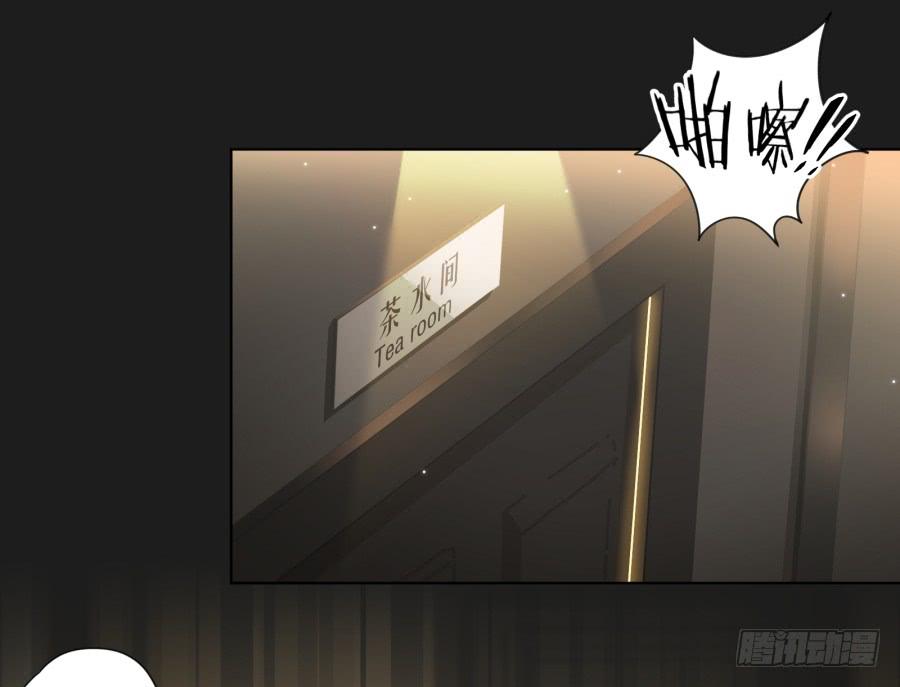 其实，我今天就是骗你来这里&hellip;&hellip;(1/2)-第109话