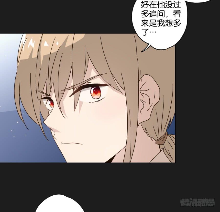 其实，我今天就是骗你来这里&hellip;&hellip;(1/2)-第109话