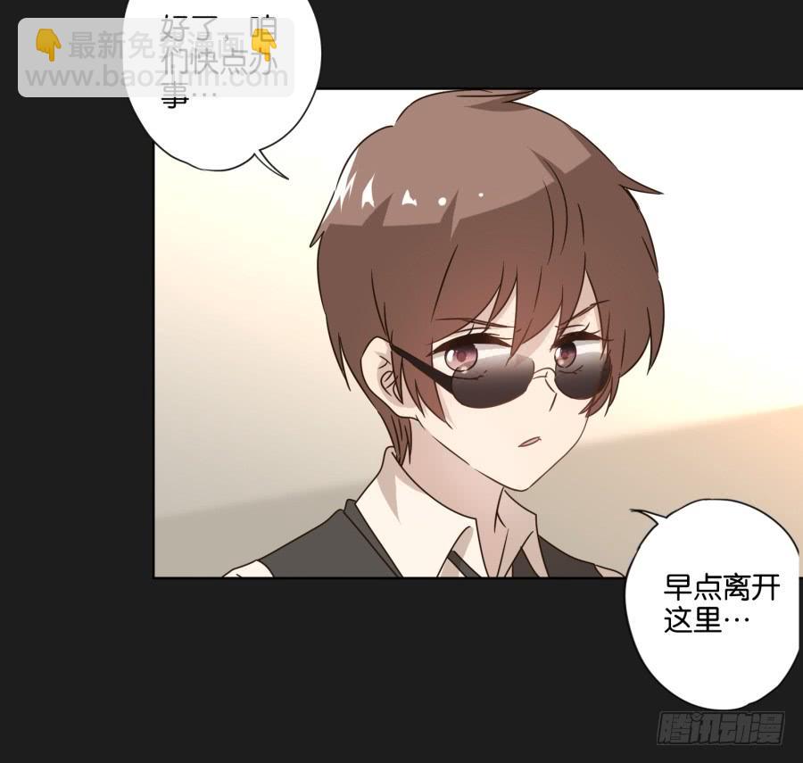 其实，我今天就是骗你来这里&hellip;&hellip;(1/2)-第109话