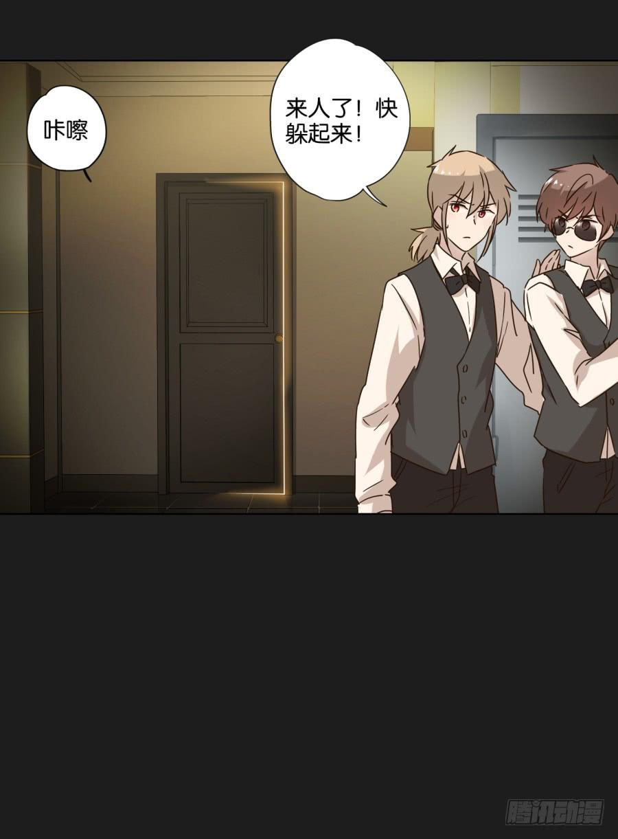 其实，我今天就是骗你来这里&hellip;&hellip;(1/2)-第109话