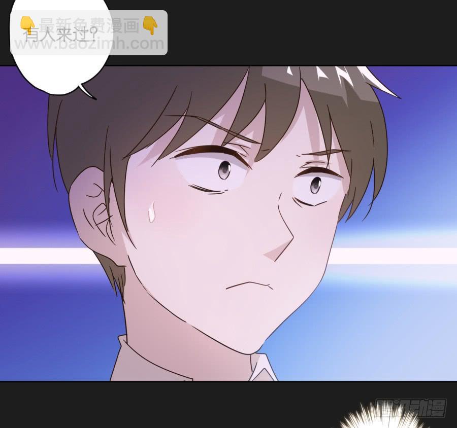 其实，我今天就是骗你来这里&hellip;&hellip;(1/2)-第109话