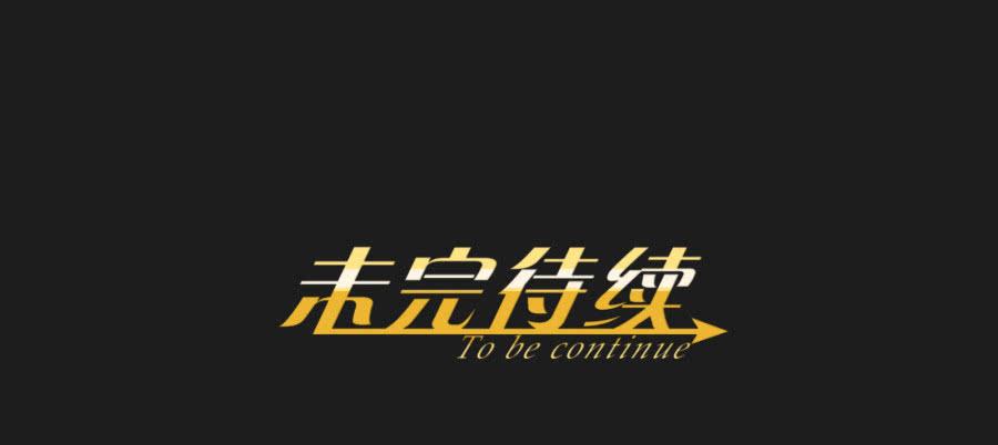 其实，我今天就是骗你来这里&hellip;&hellip;(1/2)-第109话