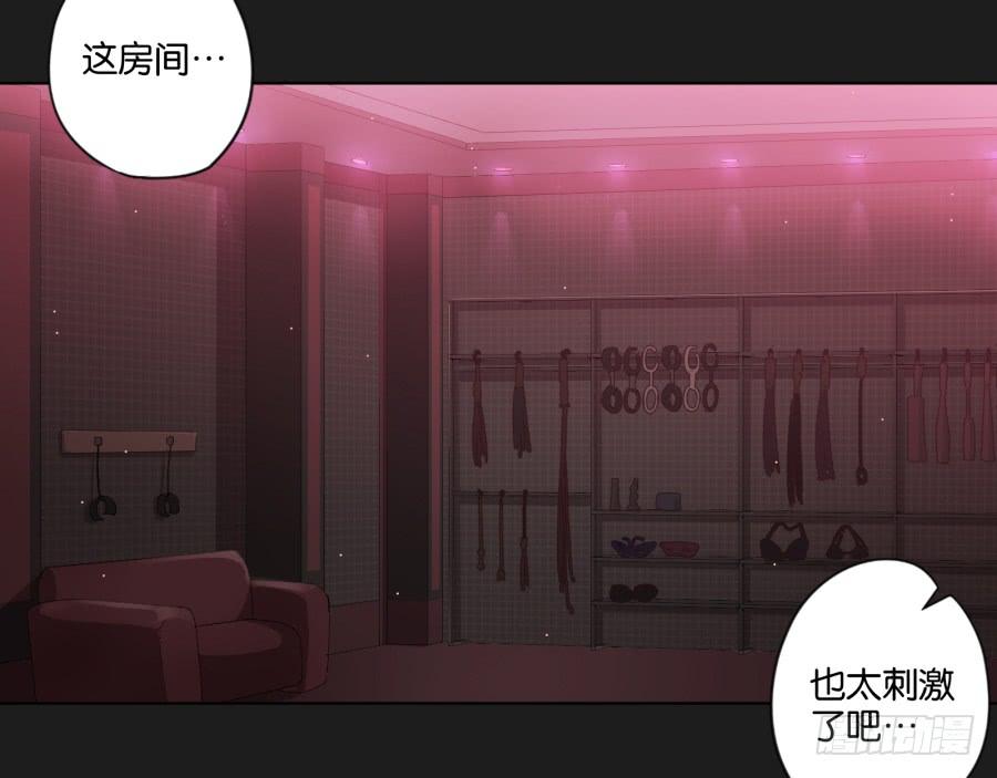 其实，我今天就是骗你来这里&hellip;&hellip;(1/2)-第109话