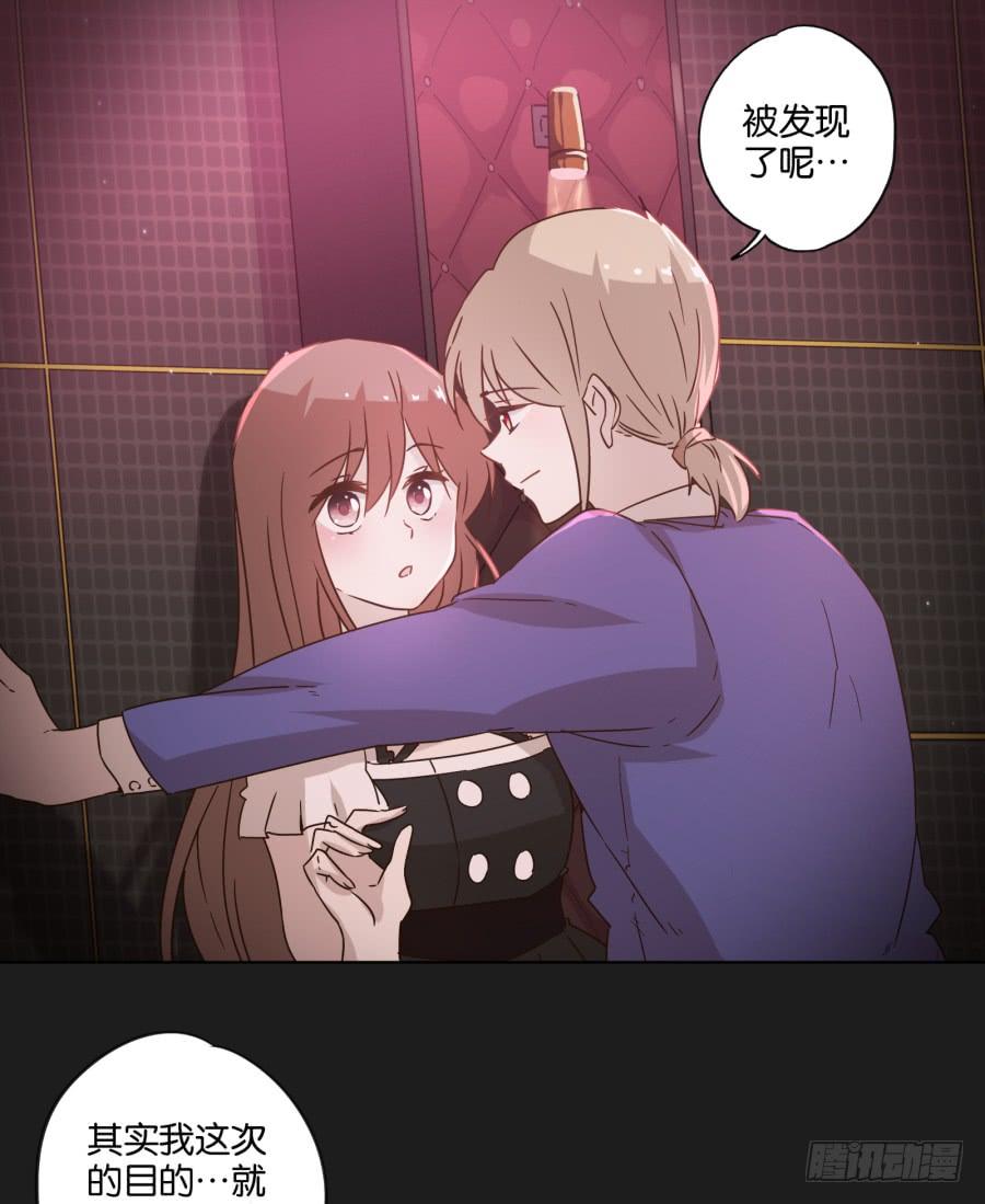 其实，我今天就是骗你来这里&hellip;&hellip;(1/2)-第109话