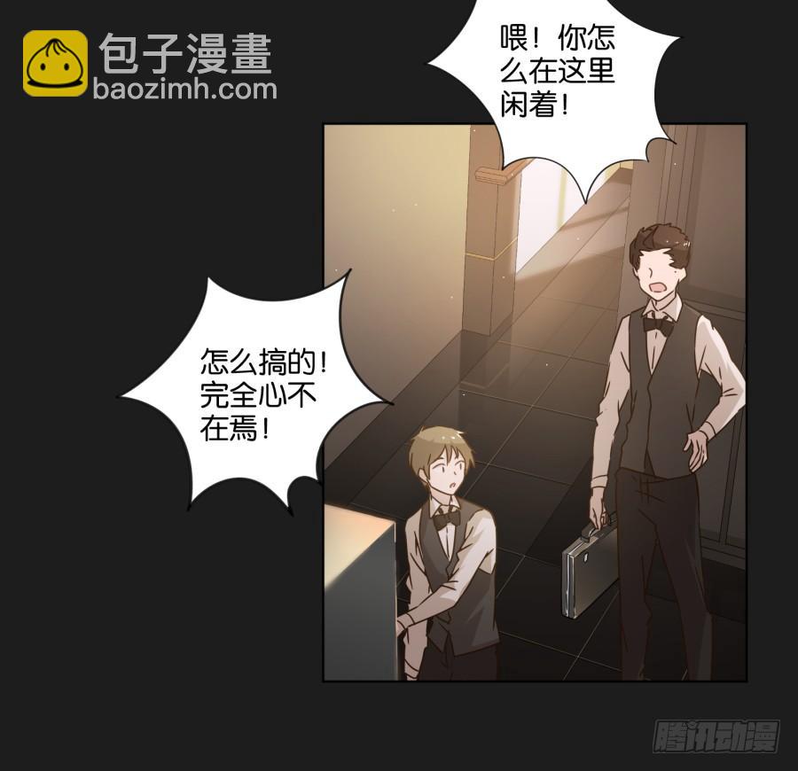 准备好了吗？好戏开场了！(1/2)-第123话