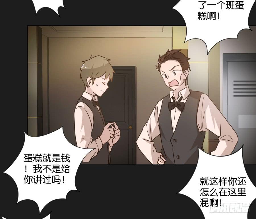 准备好了吗？好戏开场了！(1/2)-第123话