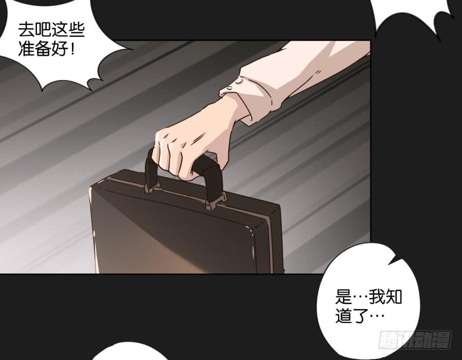 准备好了吗？好戏开场了！(1/2)-第123话