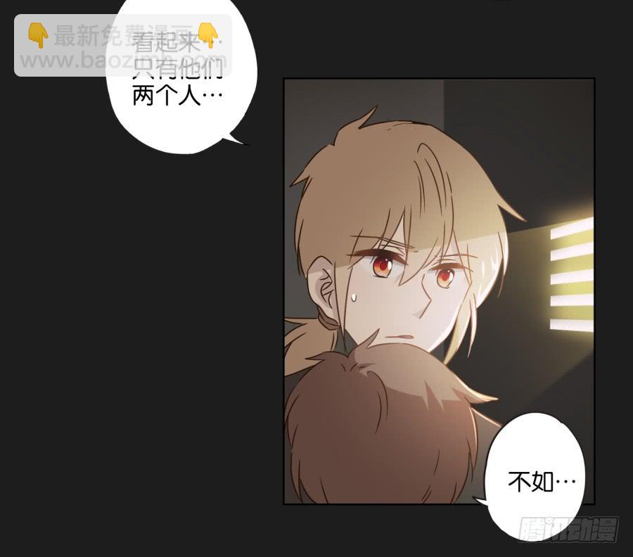 准备好了吗？好戏开场了！(1/2)-第123话