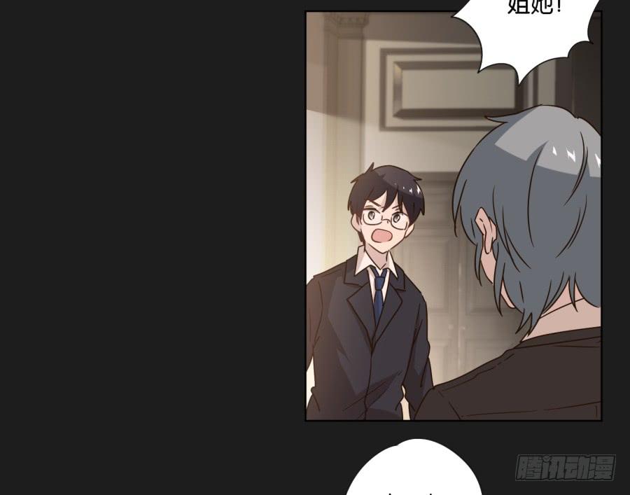 准备好了吗？好戏开场了！(1/2)-第123话