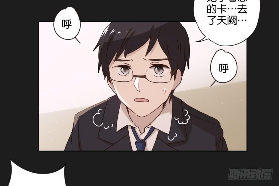 准备好了吗？好戏开场了！(1/2)-第123话