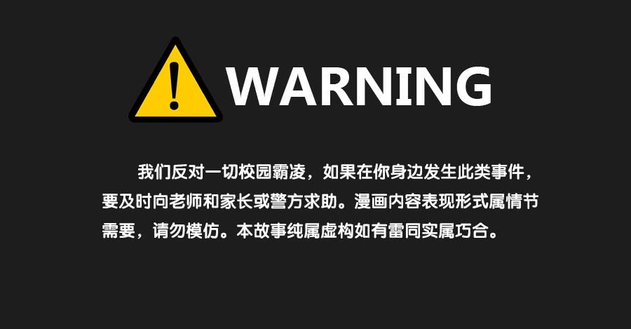 准备好了吗？好戏开场了！(1/2)-第123话