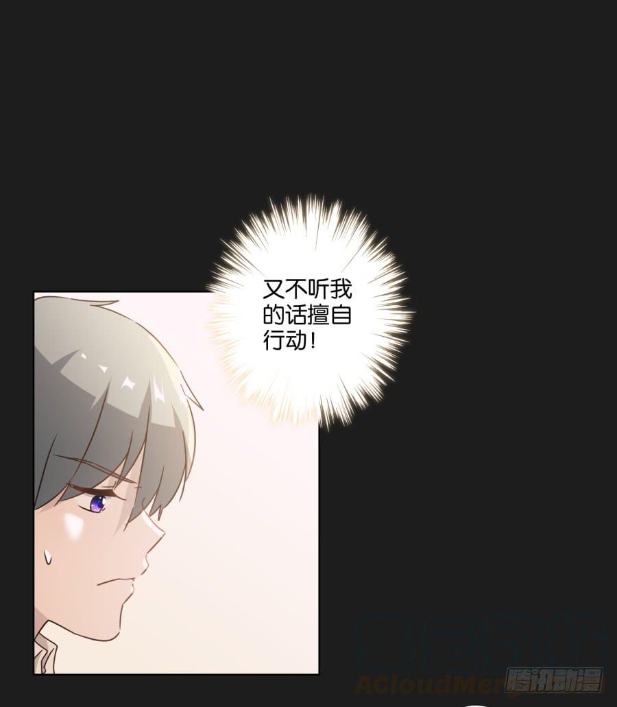 准备好了吗？好戏开场了！(1/2)-第123话