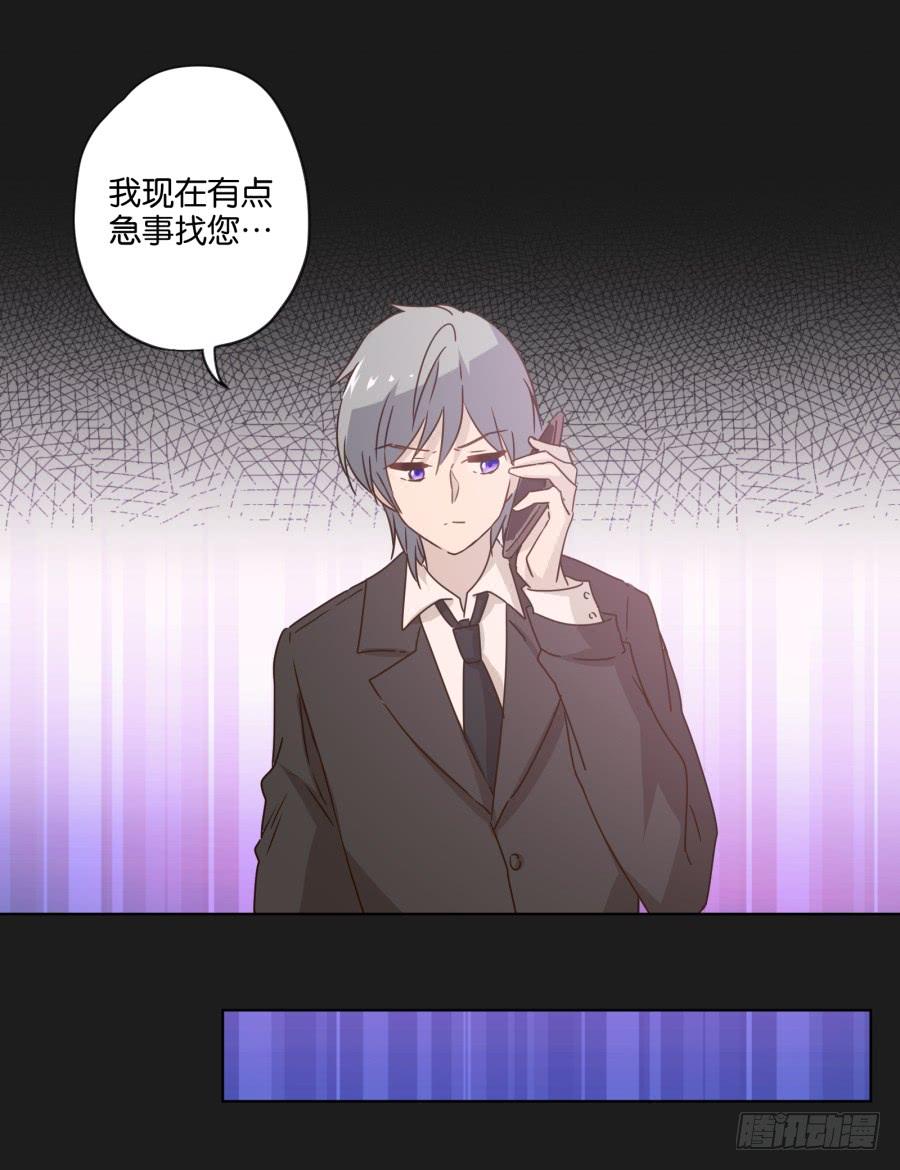 准备好了吗？好戏开场了！(1/2)-第123话