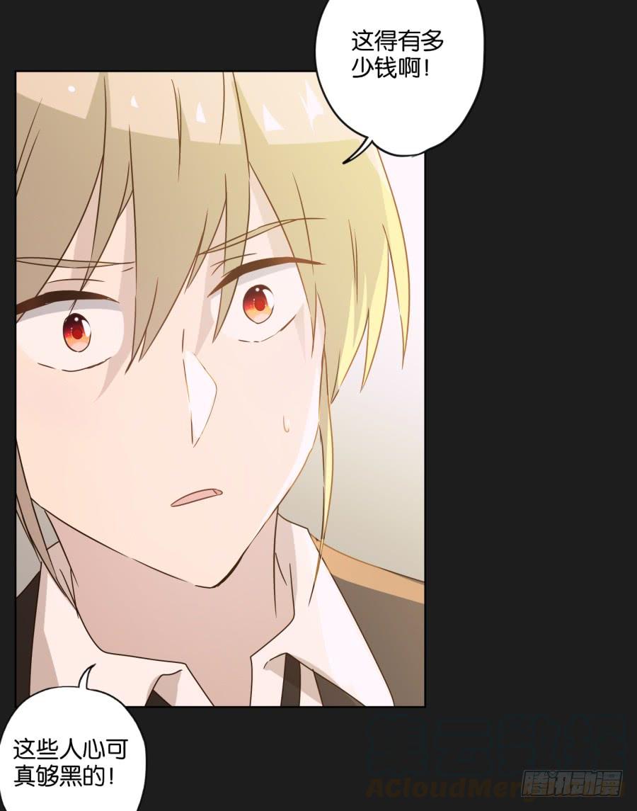 准备好了吗？好戏开场了！(1/2)-第123话