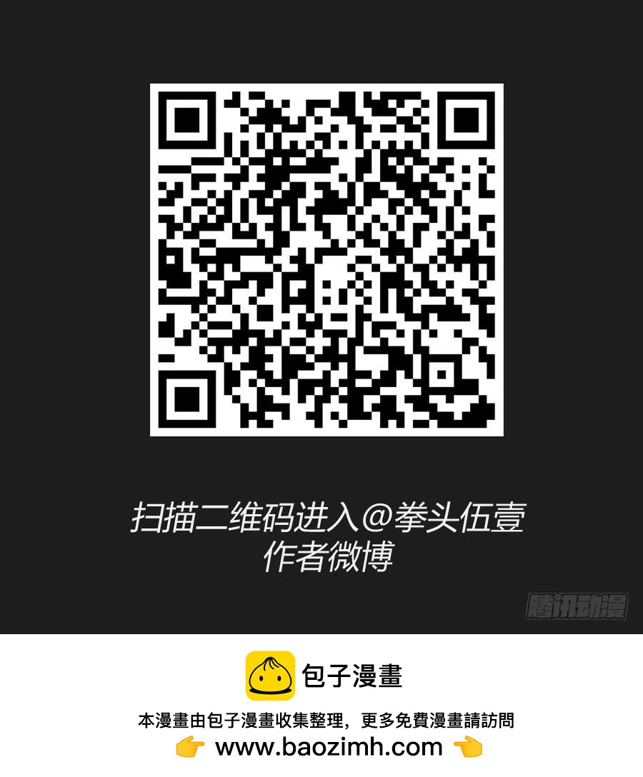 准备好了吗？好戏开场了！(1/2)-第123话