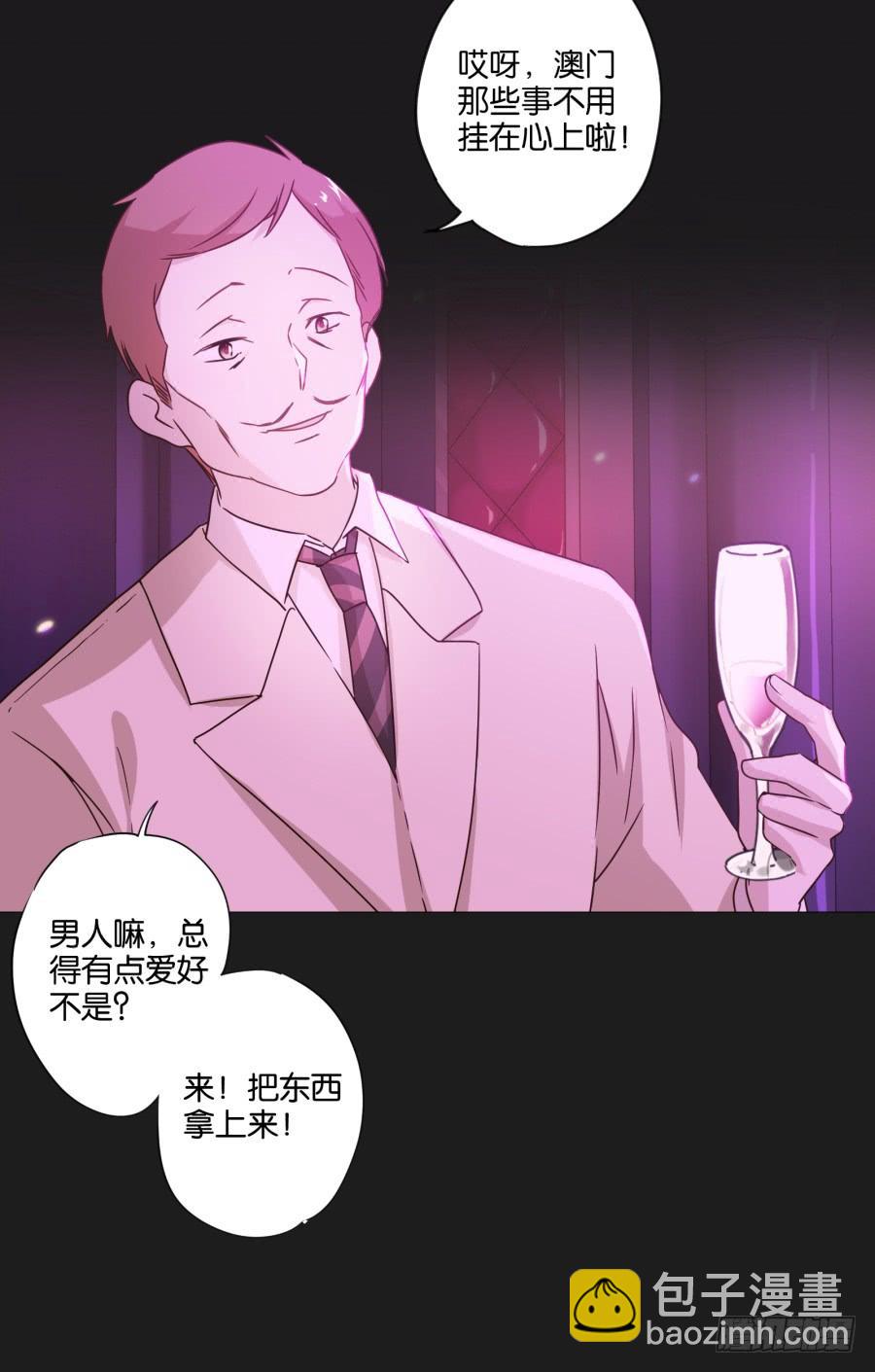 光鲜的表面背后，究竟隐藏着什么！-第121话