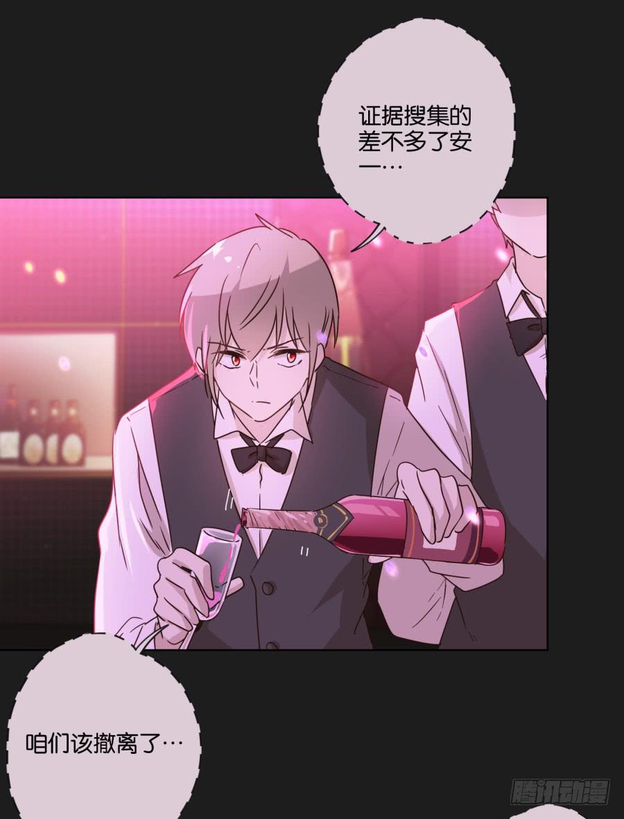 光鲜的表面背后，究竟隐藏着什么！-第121话