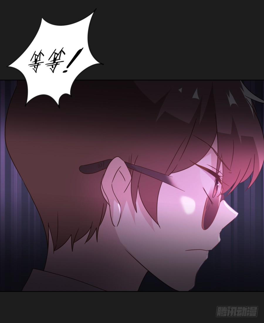 光鲜的表面背后，究竟隐藏着什么！-第121话