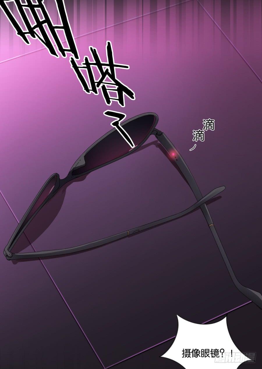 光鲜的表面背后，究竟隐藏着什么！-第121话