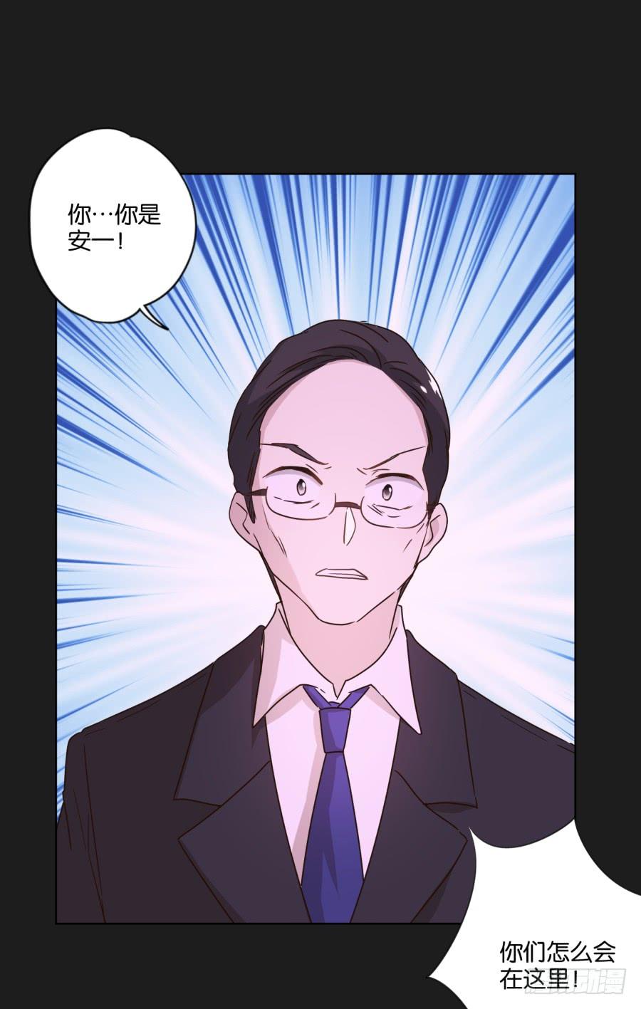 光鲜的表面背后，究竟隐藏着什么！-第121话