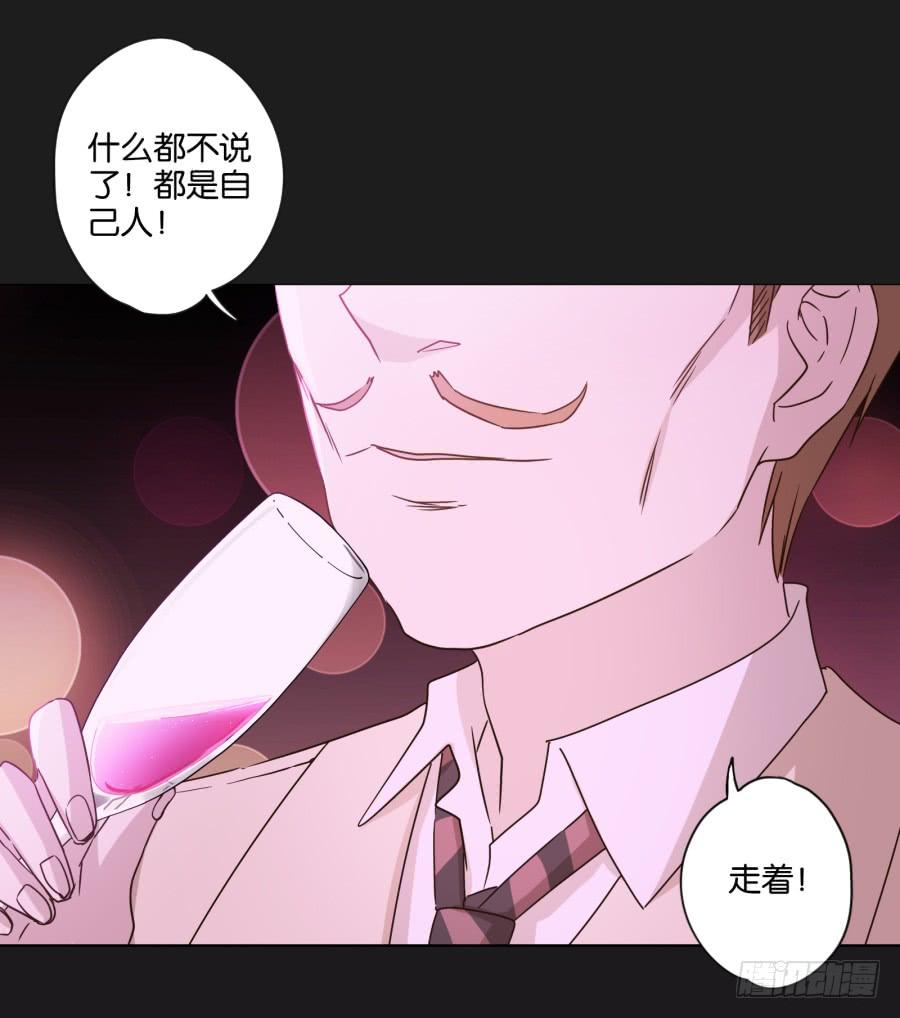 光鲜的表面背后，究竟隐藏着什么！-第121话