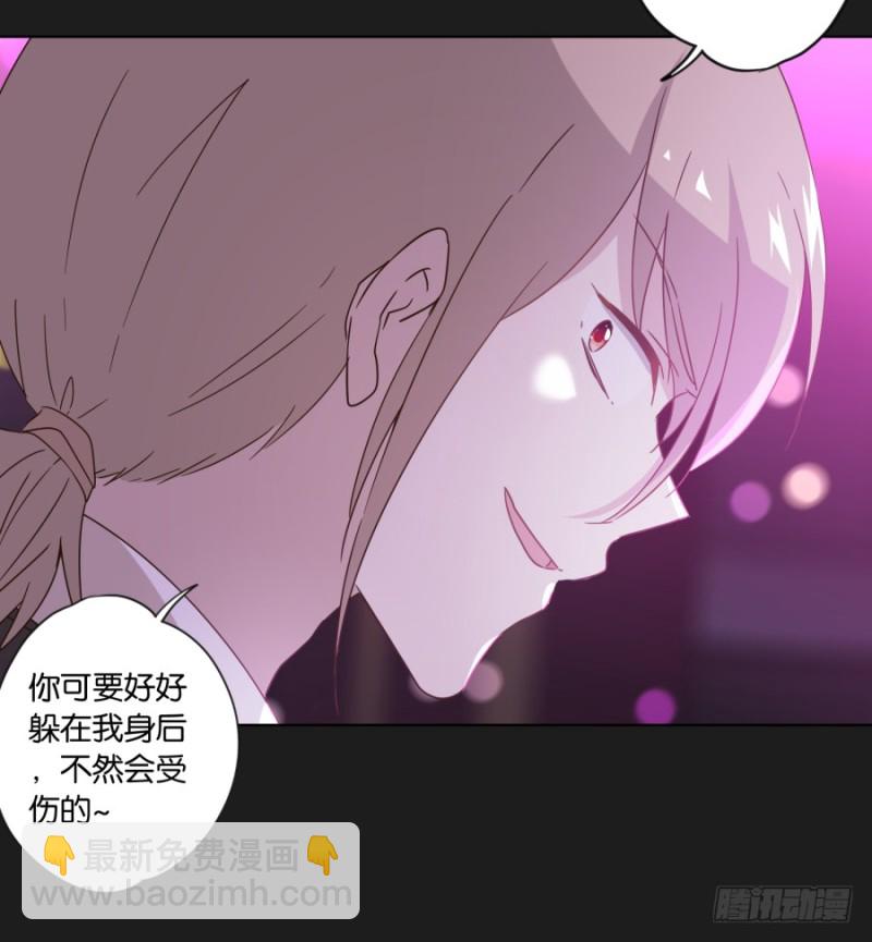 为了揭发你们的罪行，在所不惜！(1/2)-第43话