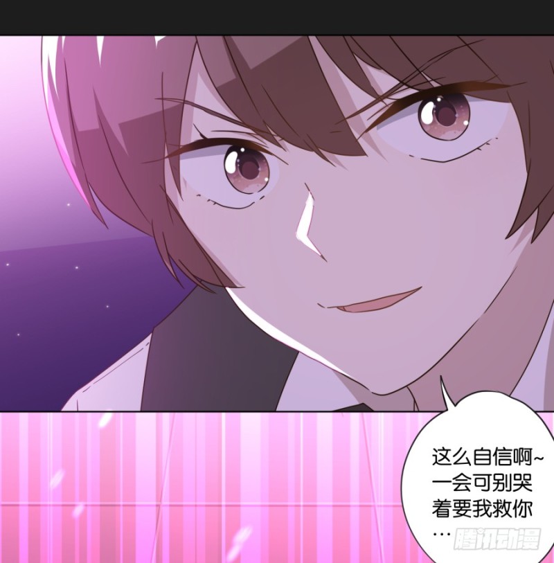 为了揭发你们的罪行，在所不惜！(1/2)-第43话