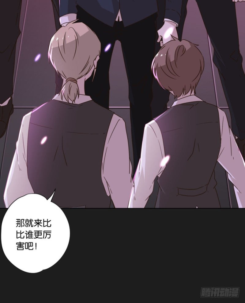 为了揭发你们的罪行，在所不惜！(1/2)-第43话