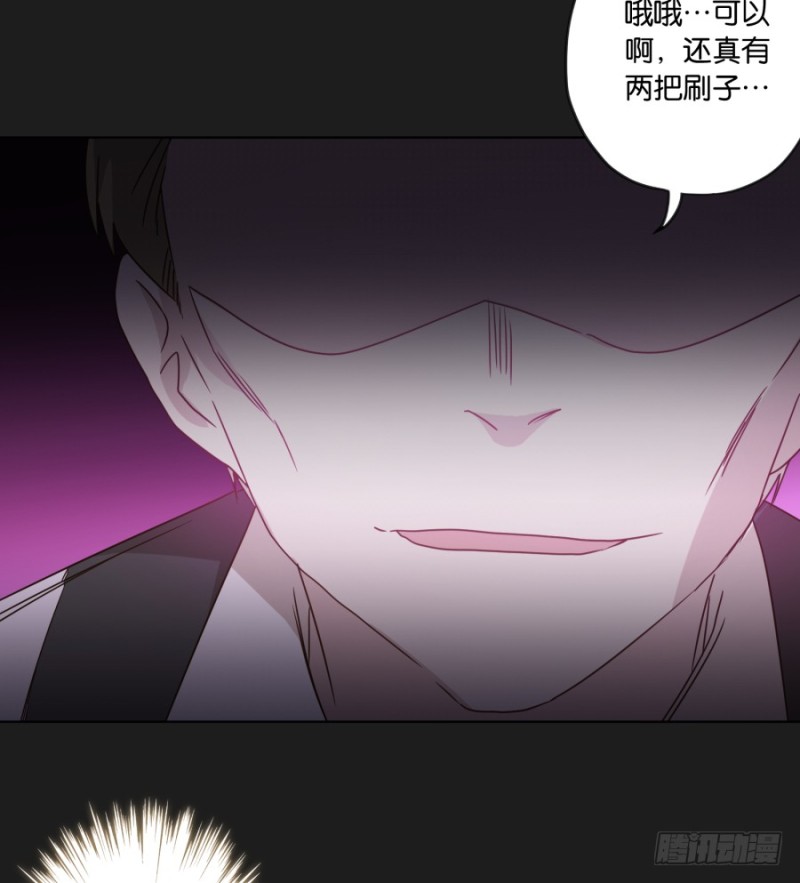 为了揭发你们的罪行，在所不惜！(1/2)-第43话