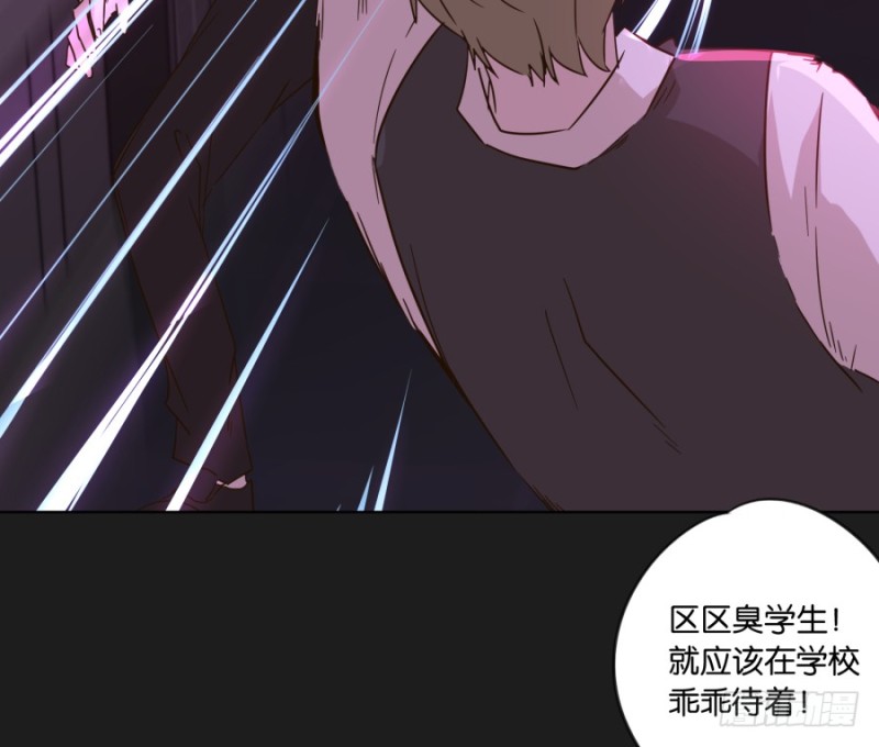 为了揭发你们的罪行，在所不惜！(1/2)-第43话