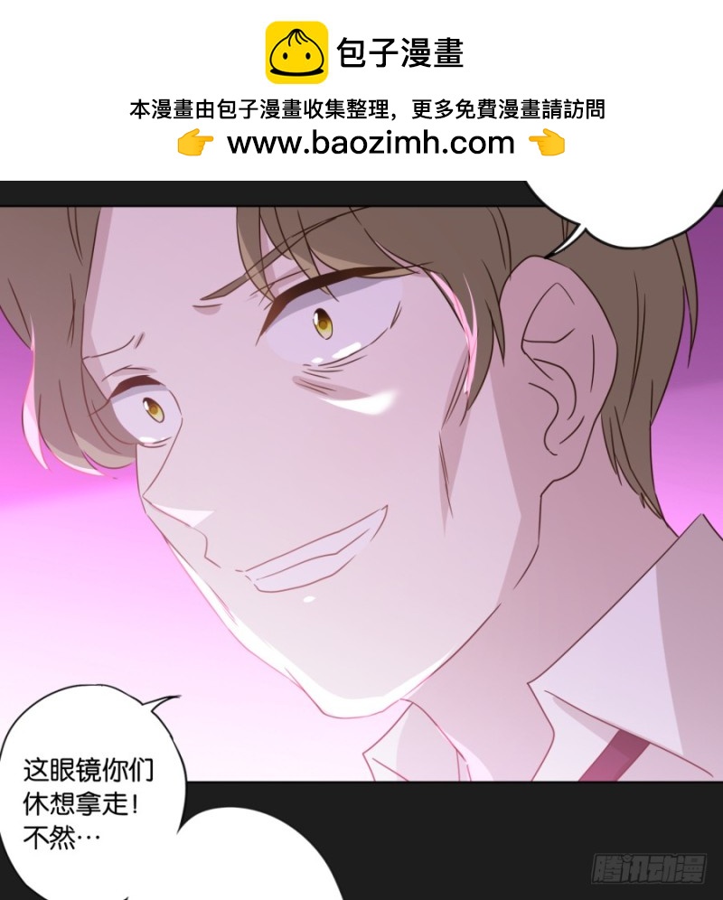 为了揭发你们的罪行，在所不惜！(1/2)-第43话