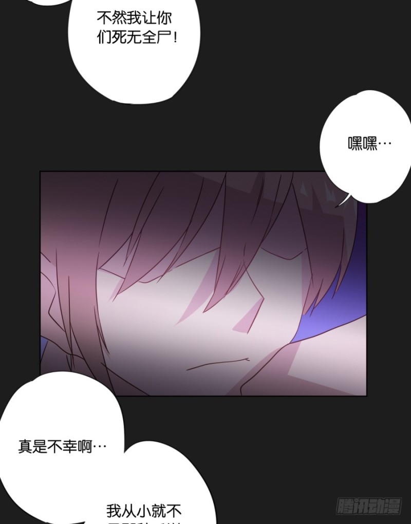 为了揭发你们的罪行，在所不惜！(1/2)-第43话