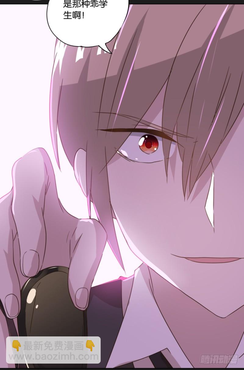 为了揭发你们的罪行，在所不惜！(1/2)-第43话