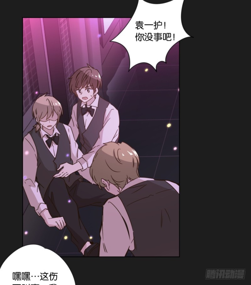 为了揭发你们的罪行，在所不惜！(1/2)-第43话