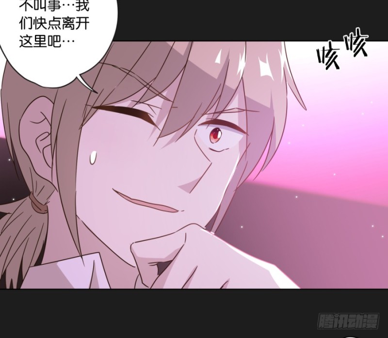 为了揭发你们的罪行，在所不惜！(1/2)-第43话