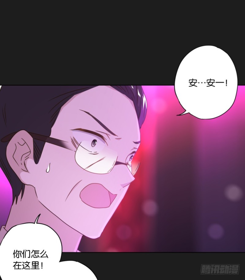 为了揭发你们的罪行，在所不惜！(1/2)-第43话