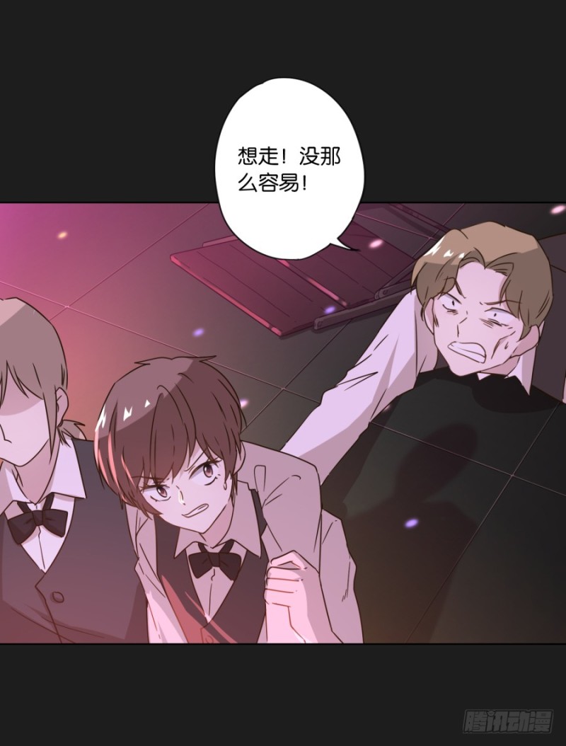 为了揭发你们的罪行，在所不惜！(1/2)-第43话