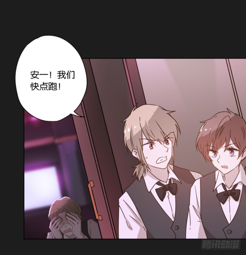 为了揭发你们的罪行，在所不惜！(1/2)-第43话