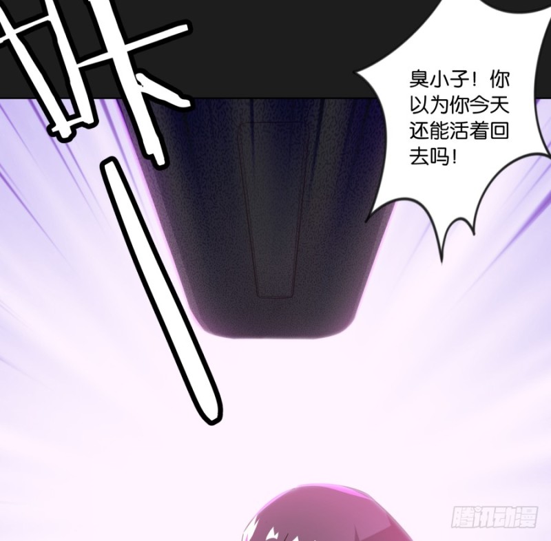 为了揭发你们的罪行，在所不惜！(1/2)-第43话