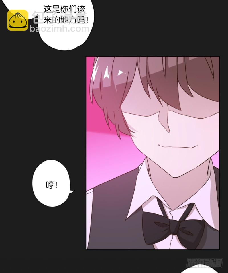 为了揭发你们的罪行，在所不惜！(1/2)-第43话