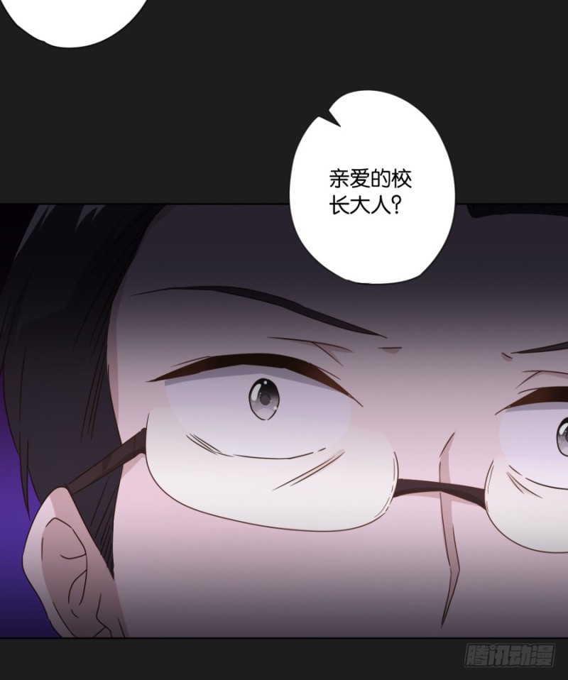 为了揭发你们的罪行，在所不惜！(1/2)-第43话