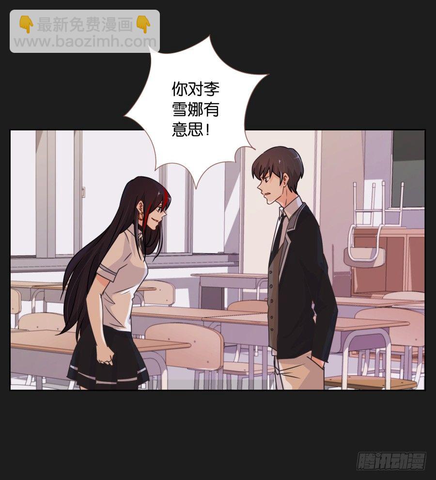 那一幕再次出现在眼前...(1/2)-第15话