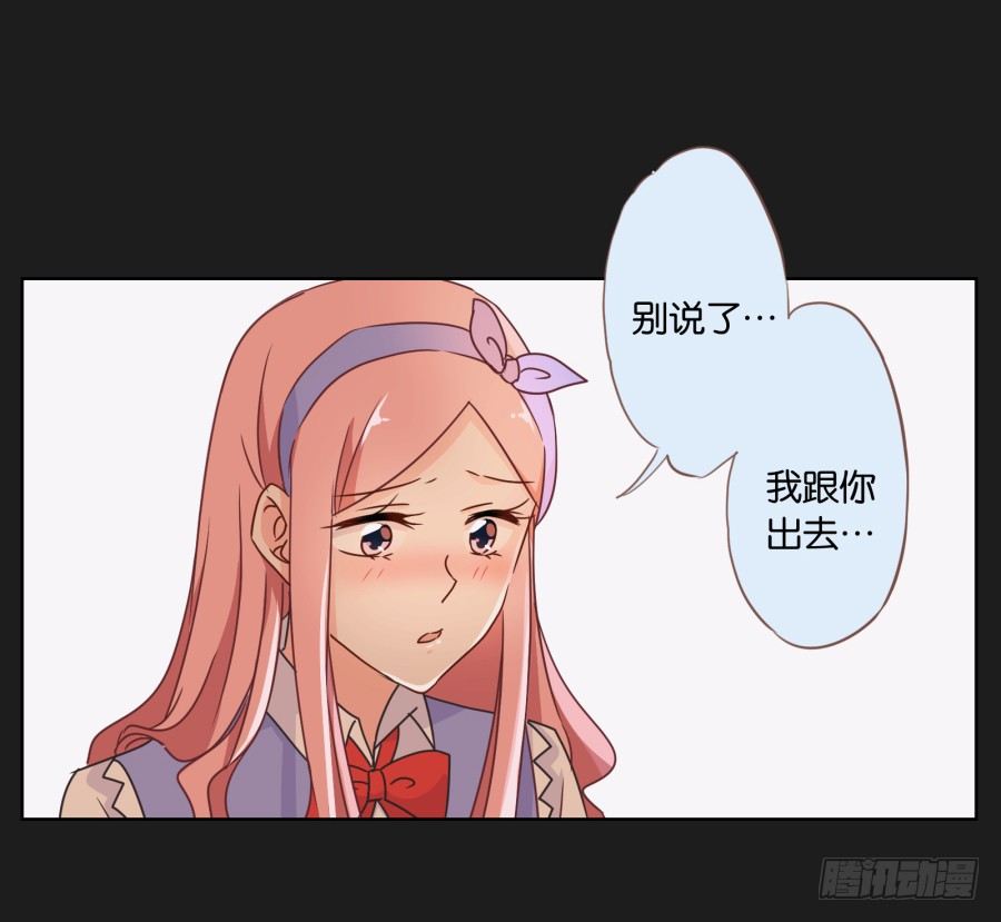 那一幕再次出现在眼前...(1/2)-第15话